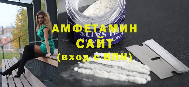 Amphetamine Розовый  mega ТОР  Байкальск  наркота 