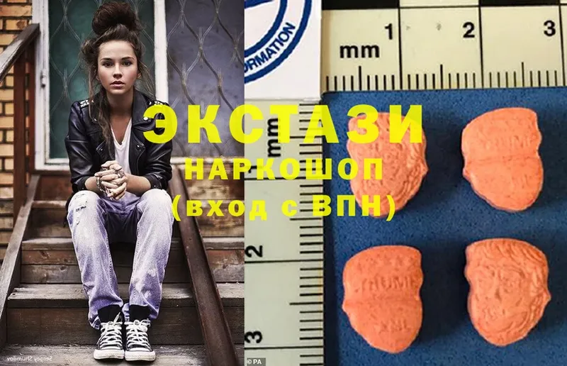 Ecstasy VHQ  OMG ТОР  Байкальск 